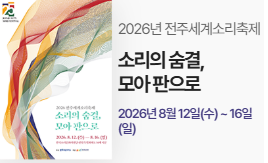 KakaoTalk_20260807_171052775.png