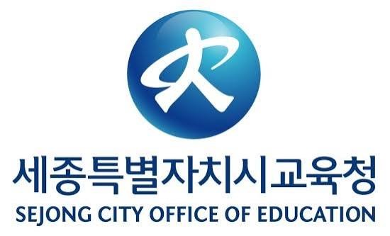 세종시교육청_로고1images.jpg