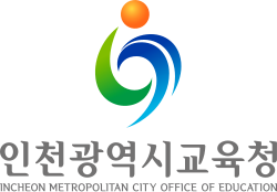인천광역시교육청_로고2.png