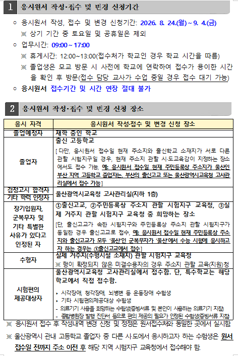 ca64c42b9c17cf81cfe5cb92477740fa_1785805292_4478.png ca64c42b9c17cf81cfe5cb92477740fa_1785805292_4478.png