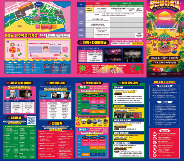 KakaoTalk_20260803_164434582.png