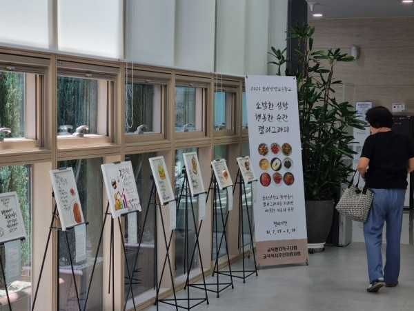 울산상업고_전시회.jpg