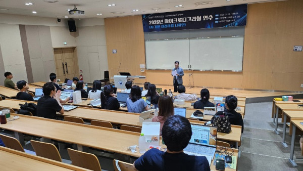 0807_3. 인천광역시교육청교육연수원, 인공지능(AI)·디지털 교육혁신 위한 마이크로디그리형 연수 성료.jpg