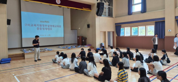 [보도자료] 구미교육지원청부설영재교육원 영재캠프(8. 8.)1.jpg