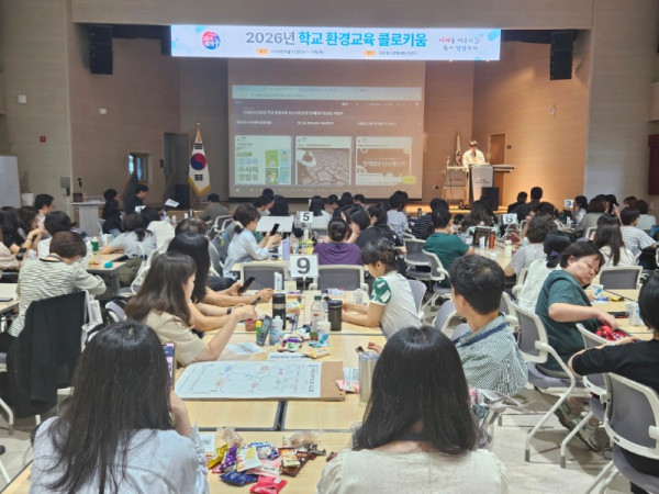 대구시교육청 학교 환경교육, 지역과 손잡는다-1.jpg