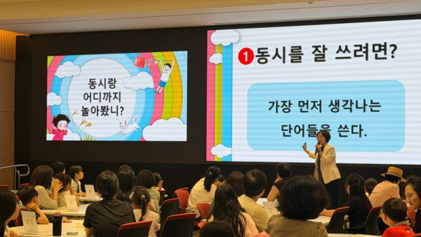 어린이 독서 교육.jpg