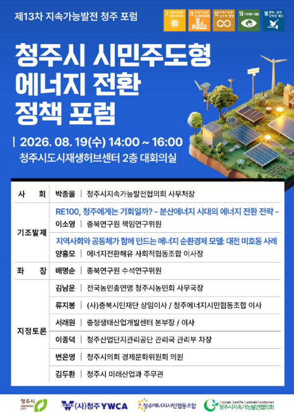 시민주도형.png