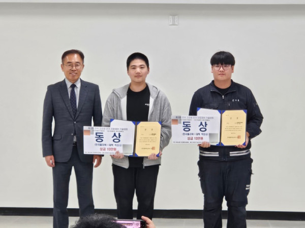 [0820]4.사진자료(한국에너지마이스터고, 전국 대회서 잇단 수상 쾌거)(1).jpg