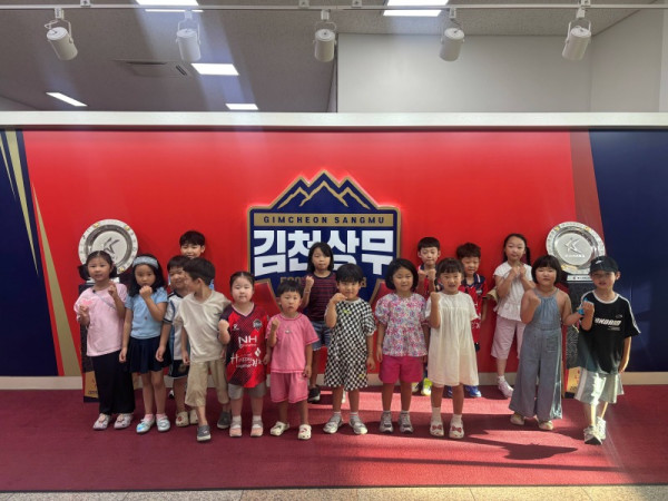 농소유 김천상무 홈경기 관람 사진1.jpg