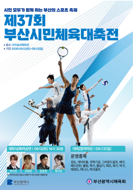 KakaoTalk_20260904_131940819.png