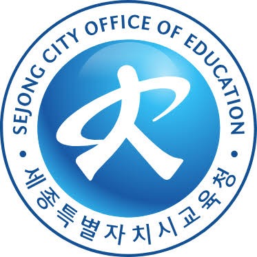 세종시교육청_로고2images.jpg