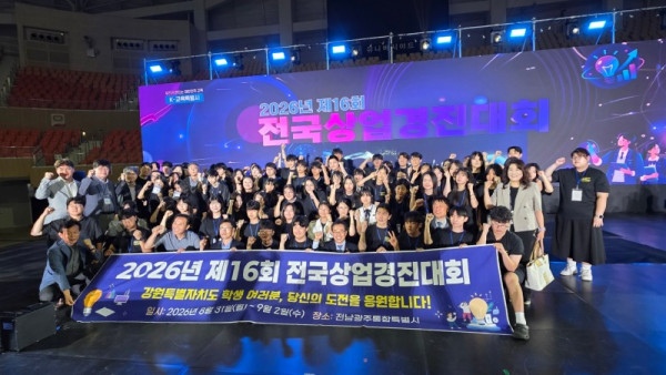 [0901]4.사진자료(AI 시대를 준비하는 강원 학생들, 전국 무대에 선다) (2)사진.jpeg