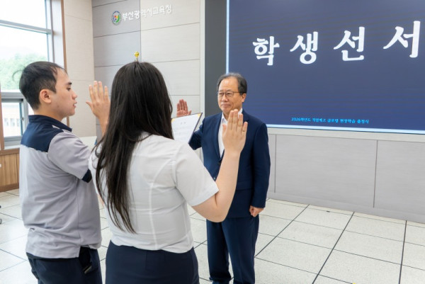 20260904 부산 직업계고 학생 30명, 호주서 글로벌 현장학습_붙임2.jpg