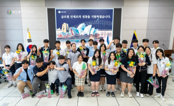 20260904 부산 직업계고 학생 30명, 호주서 글로벌 현장학습_붙임4.jpg