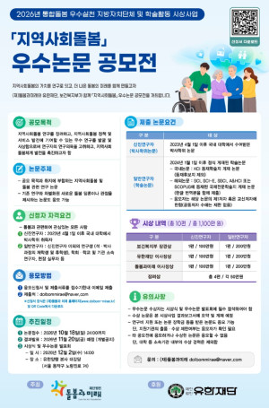 포스터.jpeg