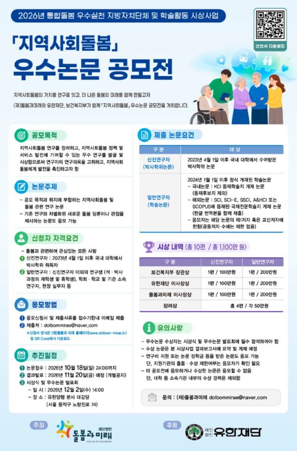포스터.jpeg