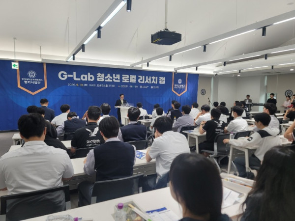 [0910]7.사진자료(원주고등학교-연세대학교 미래캠퍼스 앵커사업단 ‘청소년 로컬 리서치랩 발대식’ 개최)(1).jpg