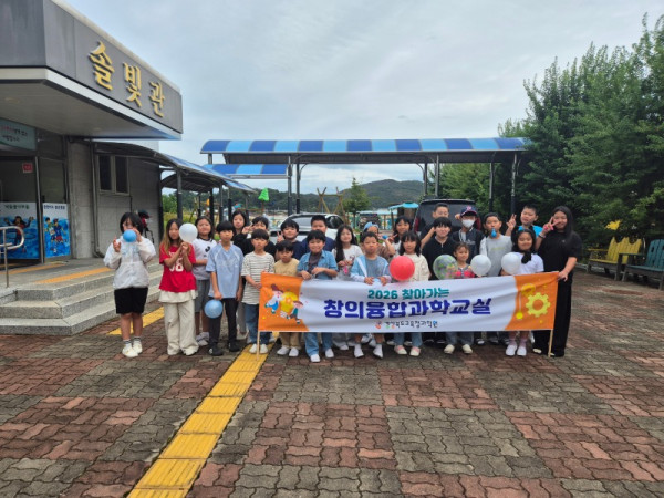 보도자료(낙동초 찾아가는창의융합과학교실)1.jpg