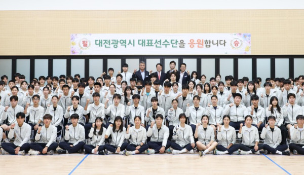 0923_2-1.+제107회+전국체전+대전체육고등학교+선수단+결단식+단체사진1.jpg