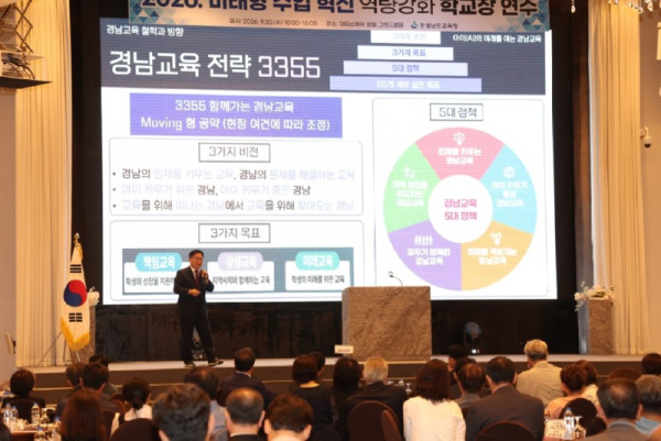 0930_수업혁신연수.jpg