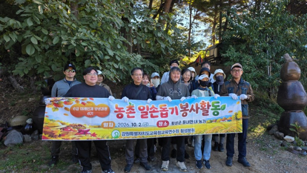 [1002]2.사진자료(「6급 미래인재 양성과정 6기」 장애인·고령농가 농촌 일손 돕기 봉사활동).jpg