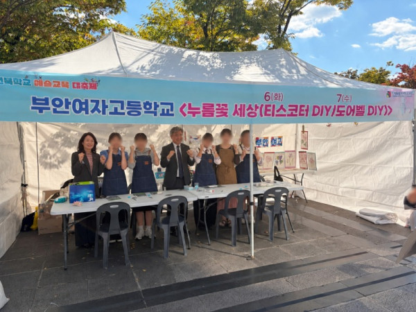 전북학교+예술교육+대축제.jpg