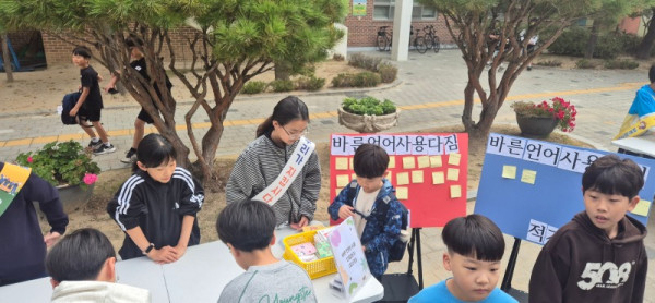 [1008]8.사진자료(만천초등학교, 2026 바른언어사용 캠페인 실시)(1).jpg