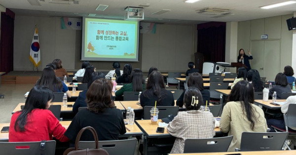 6-1.+통합교육+역량강화+연수+사진1.jpg