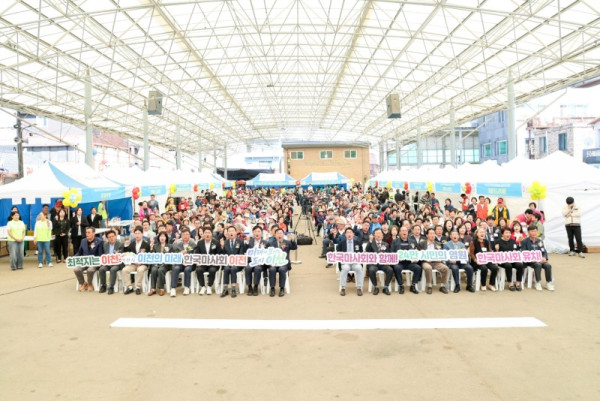 2+이천시+청미노인복지관,+노인의+날+기념+시니어+청춘+한마당+개최+1.jpg