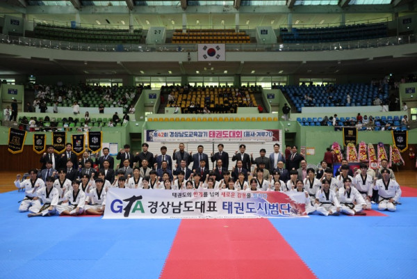 3-1_태권도대회.jpg