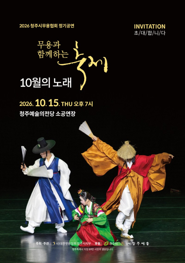 무용축제.jpg