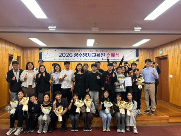 수료식.jpg