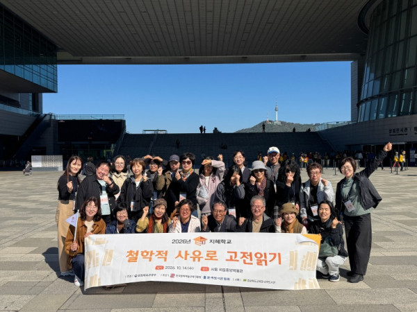 보도사진 1(2026년 지혜학교 워크숍 운영).jpg
