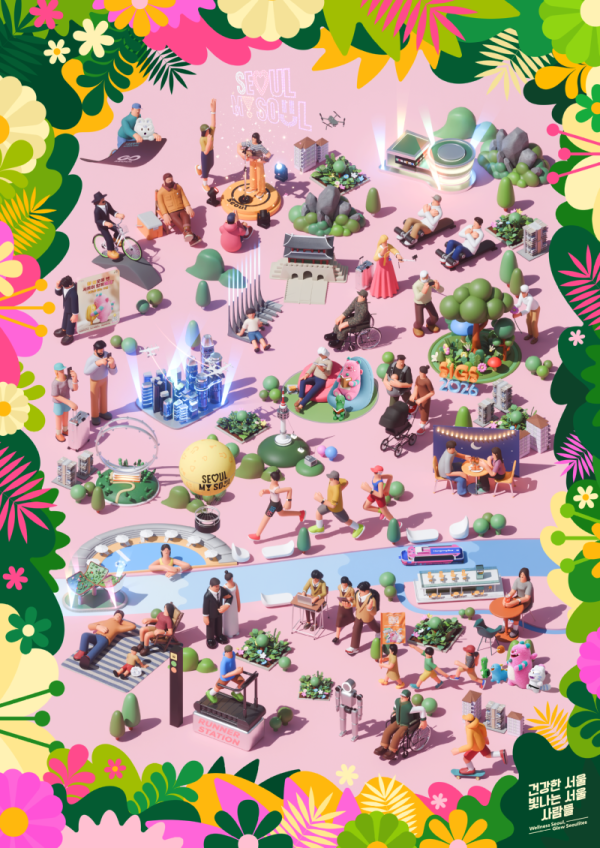서울의 순간_image01.png