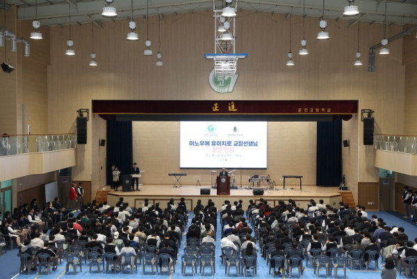[1019]14.사진자료(춘천고, 일본 자매학교 ‘돗토리니시고’내방단 맞아 글로벌 교육 교류 실시)(1).jpg