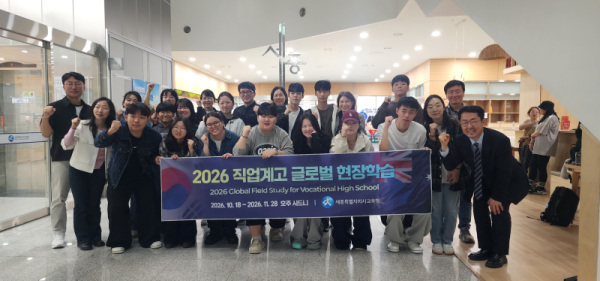 글로벌 현장학습.png