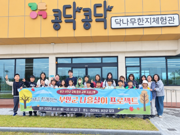 참새학교1.png